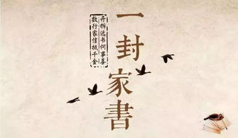 【八一】?jī)鹤樱瑡寢屜雽?duì)你說(shuō)（散文）