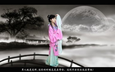 星漢傳說  （敘事詩）