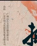 【柳岸】弱德之美，其實(shí)是一隱性之美（隨筆）