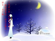 【天涯】走進(jìn)一場(chǎng)雪（詩(shī)歌）