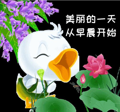 【丹楓】淘氣兒歸遲了（八幕話?。? class=