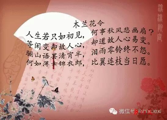 相逢如是相思，相思如是初見(jiàn)（隨筆）