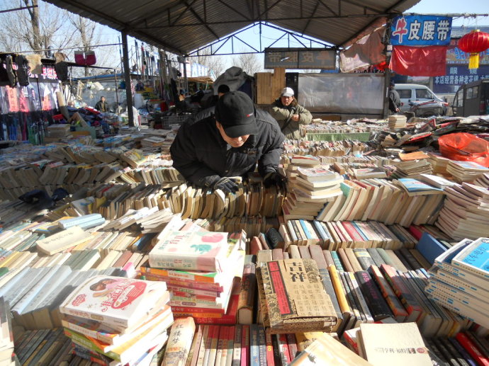 【流云】淘寶書攤間（散文）