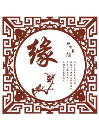 【看點(diǎn)】緣（小說(shuō)）