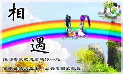 【江山宸光】當我遇見你（大學(xué)組詩歌）