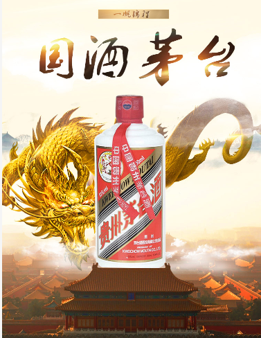 【江山·根與魂】【柳岸】茅臺，從歲月深處走來（組詩）